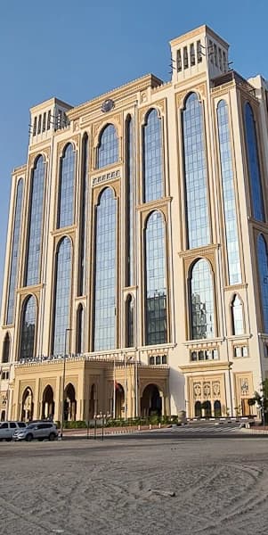 Al Jaddaf
