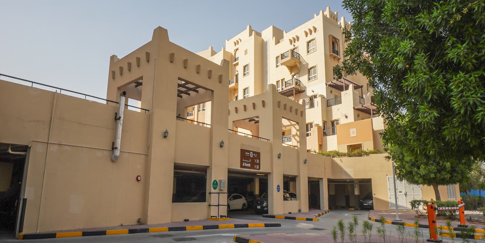 Al Ramth 35 image 3