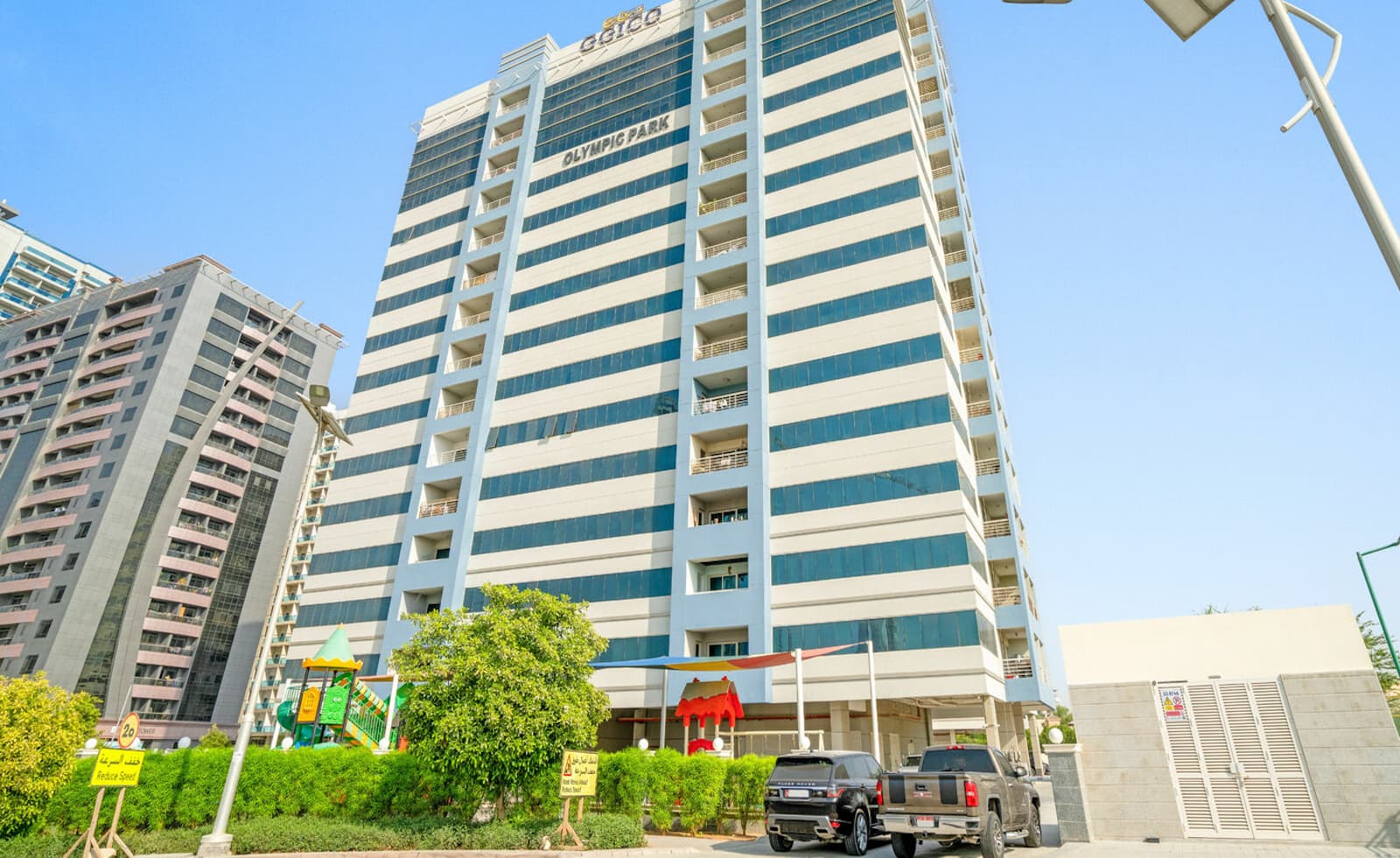 Olympic Park 1 image 3